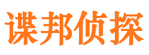 渭滨市婚外情调查